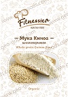 Quinoa Flour face small