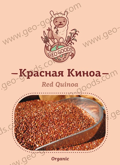 2_Red_Quinoa_Geo_Goods.jpg