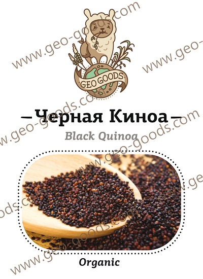 3_Black_quinoa_Geo_Goods.jpg